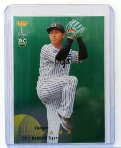 阪神タイガース 伊原陵人 レプリカユニフォーム 未開封 新品 2025 ルーキー 阪神タイガース 伊原 陵人選手 レプリカユニフォーム Lサイズ