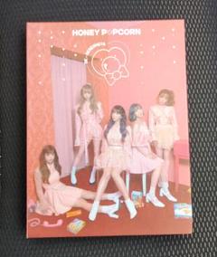 HONEY POPCORN セカンドミニアルバム DE-AESEOHSTA