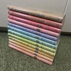 ゆびさきと恋々 漫画 全巻 ブックカバー付