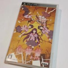 PSP 化物語 ポータブル
