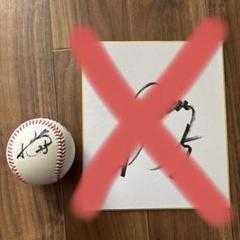 山川穂高選手(埼玉西武ライオンズ) 直筆サイン色紙【額入り】#背番号33 山川穂高選手(埼玉西武ライオンズ) 直筆サイン色紙【額入り】#背