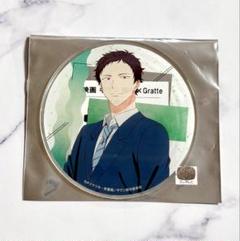 ギヴン　アクリルコースター　グラッテ 映画 ギヴン 柊mix ×Gratte | Gratte | 株式会社アニメイト