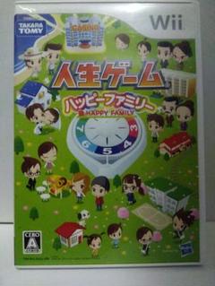 人生ゲーム ハッピーファミリー
