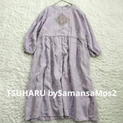 ツハルバイサマンサモスモス 刺繍 リネン100% ワンピース ラベンダーのサムネイル