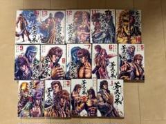 2025年最新】蒼天の拳 全巻の人気アイテム - メルカリ