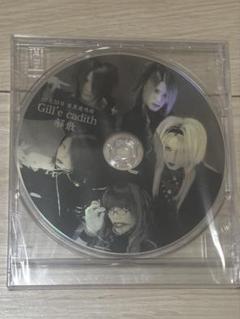 【未開封レア】Gill'e cadith 解散ライブ 無料配布CD 青い春 2025年最新】Gill'e cadithの人気アイテム - メルカリ