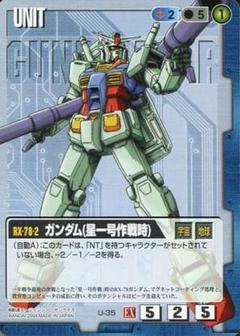 今季一番 ガンダムウォー EX拡張シート ガンダム(星一号作戦) 3枚 - メルカリ ボックス