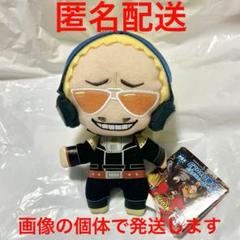 駿河屋 -<中古>プレゼント・マイク ともぬいvol.3 「僕の