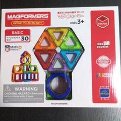 【ギフト包装紙・手提げ袋付き】マグ・フォーマーBASIC PLUS 30 SET ギフト包装紙・手提げ袋付き】マグ・フォーマーBASIC PLUS 30