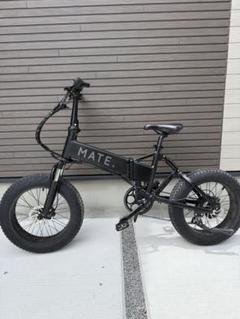 MATE X BIKE 専用　充電器 メイトバイク対応 MATE X BIKE 専用 充電器 メイトバイク対応
