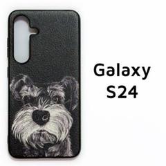 Galaxy S24 レザー調 カバー シュナウザー 犬
