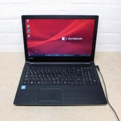 2019年 B65 SSD Win11正規対応 dynabook