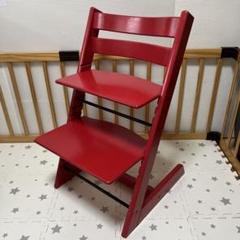STOKKE ストッケ　トリップトラップ　チェア　レッド