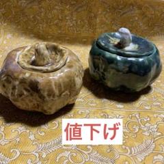 ハンドメイド 陶器ポット 茶色と緑２個セット