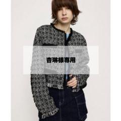 【杏琳】SLY フリンジツイードショートジャケット  マルチ 杏琳様専用】SLY フリンジツイードショートジャケット マルチ