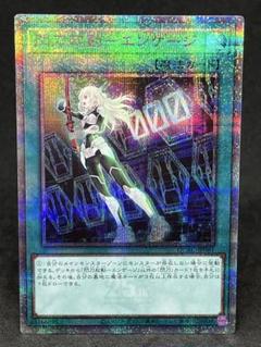 遊戯王 閃刀起動エンゲージ 25thシークレット - メルカリ