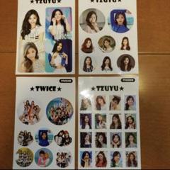 TWICE　シールセット