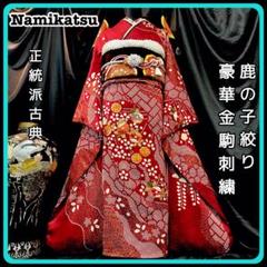 大幅お値下中‼️振袖フルセット❣️正絹❣️総絞り手絞り豪華お振袖セット 2025年最新】総絞り振袖の人気アイテム - メルカリ