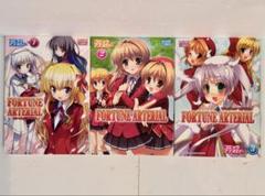 フォーチュンアテリアル　グッズセット 2025年最新】フォーチュンアテリアルの人気アイテム - メルカリ