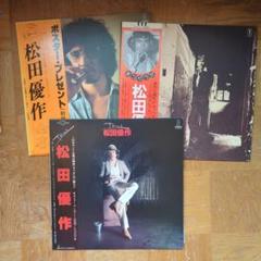 2025年最新】松田優作 Uターンの人気アイテム - メルカリ