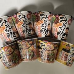 新みそきん 4個 新みそきんメシ 4個 合計8個セット - メルカリ