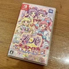 プリパラ オールアイドルパーフェクトステージ！　スイッチ