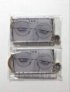 極楽街 キーリング コレクション タオ The Eye's