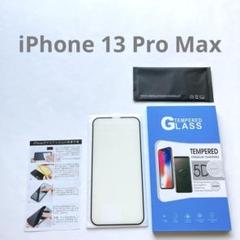☘️ iPhone 13 Pro Maxガラスフィルム ブルーライトカット