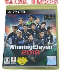 Winning Eleven 2018 PS3