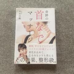 木村沙織 サイン入りフォト ミニ色紙 木村沙織 サイン入りフォト ミニ色紙