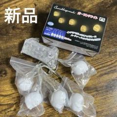 すみっコぐらしガーランドライト