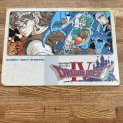 ドラゴンクエスト4　下敷き　激レア 2025年最新】ドラクエ 下敷きの人気アイテム - メルカリ