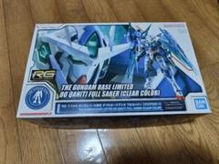 【超激レア】ホビージャパン付録クリアカラー フルセイバー 超激レア】ホビージャパン付録クリアカラー フルセイバー
