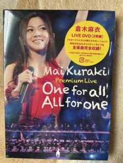 倉木麻衣　 Maki K's Birthday Live DVD 倉木麻衣 Maki K's Birthday Live DVD 倉木麻衣 Maki K's