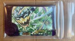 ポケモンフレンダ第二弾　オーガポン（草）