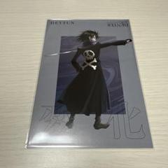 フェイタン グッズ まとめ売り ハンターハンター フェイタン まとめ売り