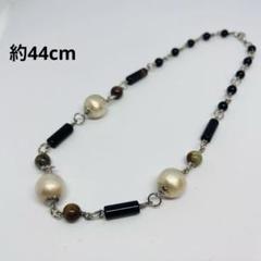 【美品】ビーズネックレス ゴールド 大粒 黒 茶 カニカン アンティーク風