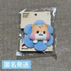 ZEROBASEONE ゼロニ Ribbon Plush ハンビン ZB1 ZEROBASEONE Ribbon PLUSH DOLL ZERONI's Homeparty 2025