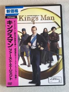 DVD新品 キングスマン：ファースト・エージェント