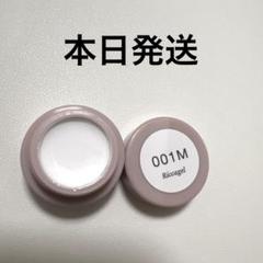 2025年最新】リッカジェルの人気アイテム - メルカリ