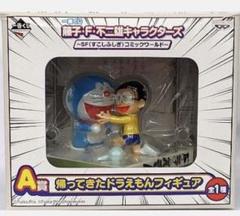 2025年最新】一番くじ ドラえもん フィギュアの人気アイテム