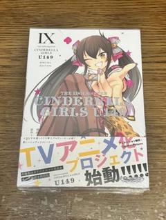 2025年最新】u149 漫画の人気アイテム - メルカリ