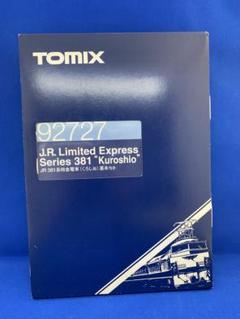 在庫一掃SALE‼️激レア⭐️TOMIX JR381系特急電車(くろしお)基本セット 在庫一掃SALE‼️激レア⭐️TOMIX JR381系特急電車(くろしお)基本