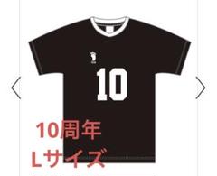 ハイキュー‼︎【⭐️男子排球部合同練習会】名台詞Tシャツ　角名倫太郎　⭐️希少です ハイキュー‼︎【⭐️男子排球部合同練習会】名台詞Tシャツ 角名