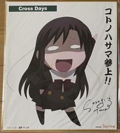 2025年最新】ごとうじゅんじの人気アイテム - メルカリ