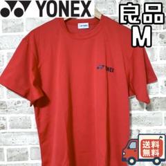 【24時間以内/匿名配送】良品 ヨネックス メンズ 半袖 Tシャツ Mサイズ