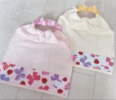 おりこうエプロン リボン いちご 2枚 女の子 エプロン スタイ タオル