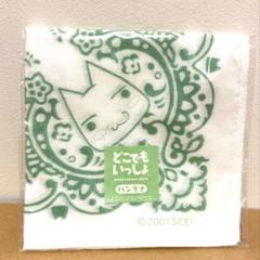 どこでもいっしょ　バンダナ　ホワイト　井上トロ