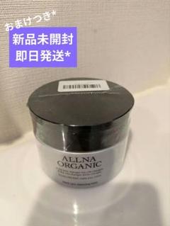 おまけつき*　オルナオーガニック クレンジングバーム メイク落とし 90gのサムネイル