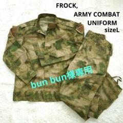 良品】FROCK,ARMY COMBAT UNIFORM セットアップ L - メルカリ